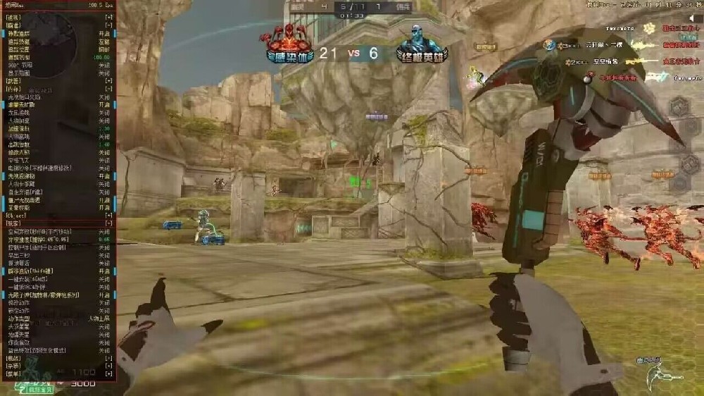 生化多功能【苍龙】