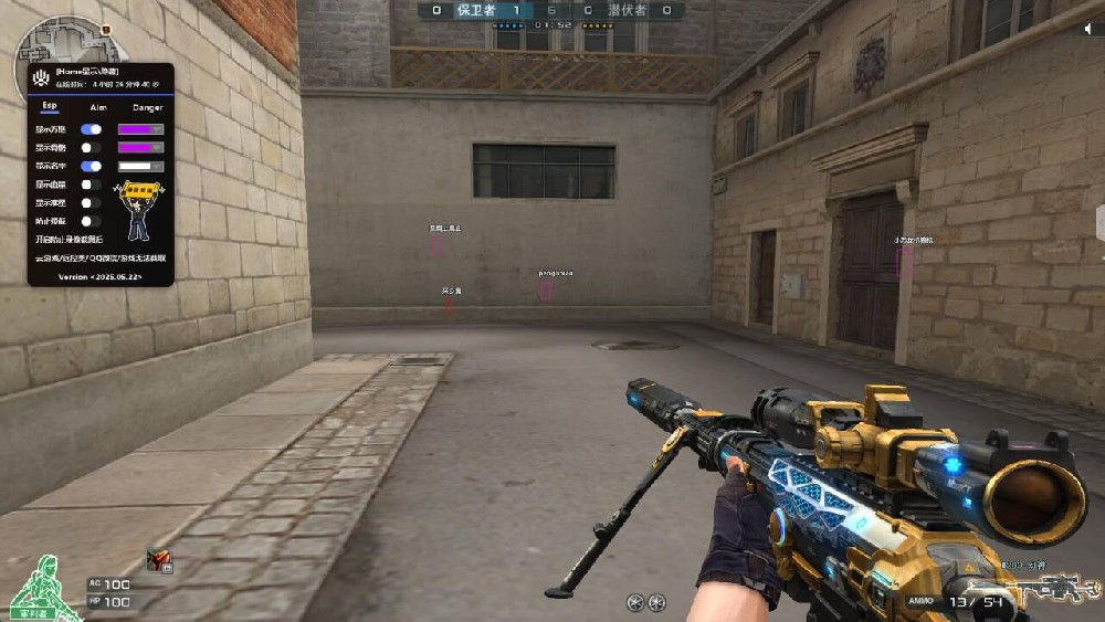 透视范围【飞狐】